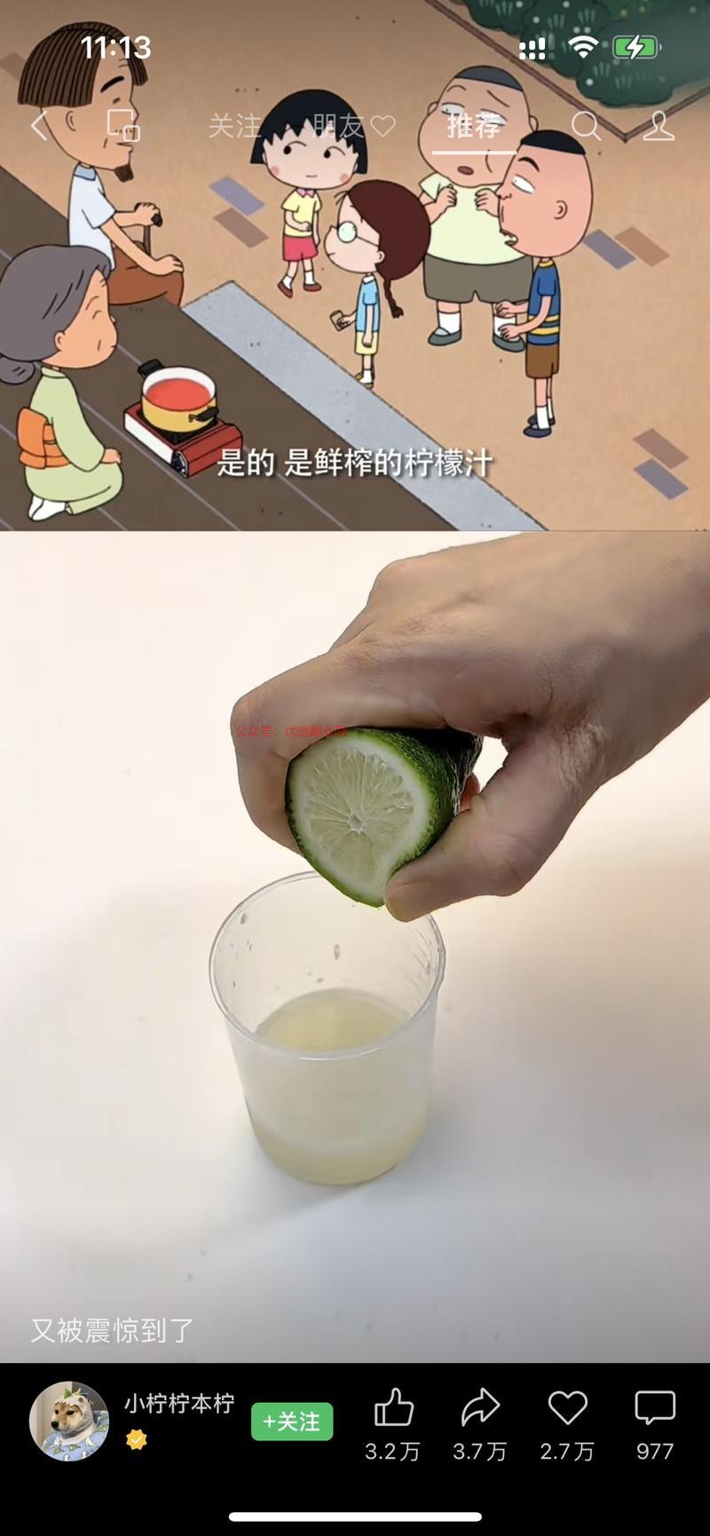 动画原声+分屏展示，流…#情报-搞钱情报论坛-网创交流-优选副业网